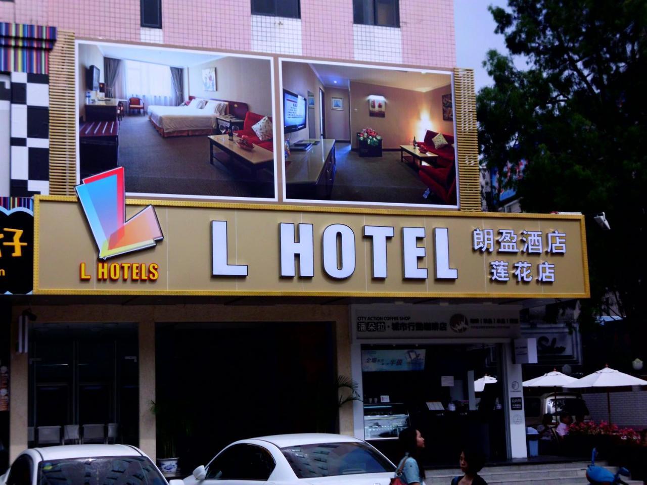 L Hotels Lianhua Branch Csuhaj Kültér fotó